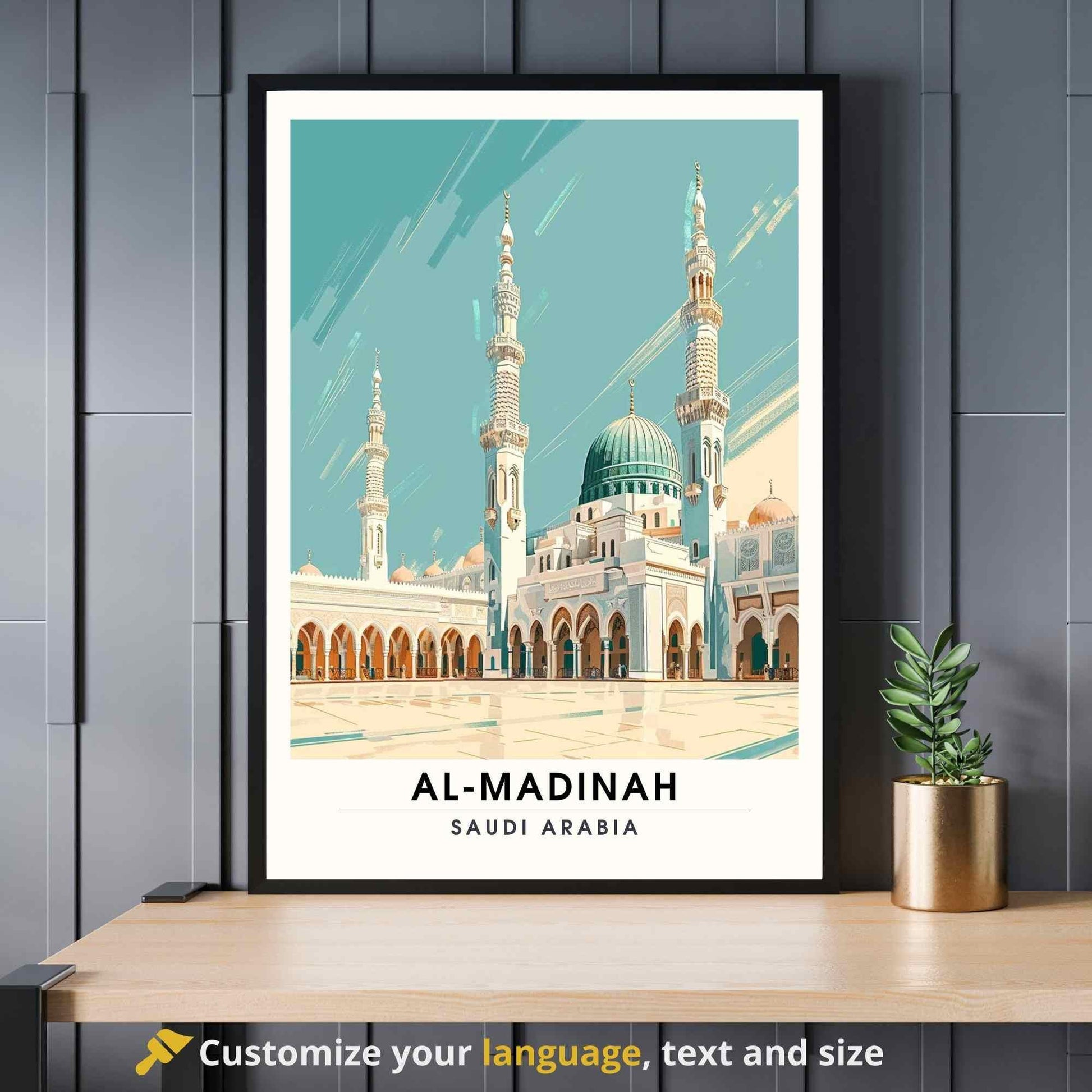 Affiche Médine | Affiche de voyage Médine, Arabie Saoudite - Al-Madinah - Mosquée du Prophète