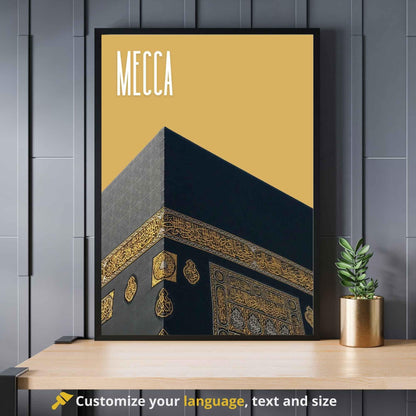 Affiche La Kaaba | Affiche e voyage La Mecque, Arabie Saoudite