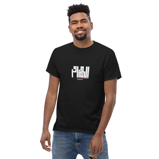 T-shirt classique unisexe Algérie - T-shirt Algérie