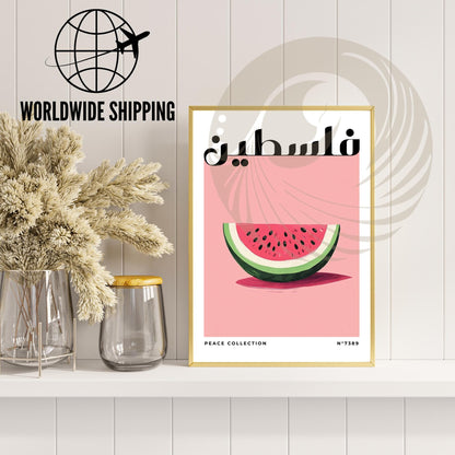 Digital Kitchen poster | Palestine poster | Watermelon Poster | Travel souvenir | Gift idea | Middle East travel print | PDF