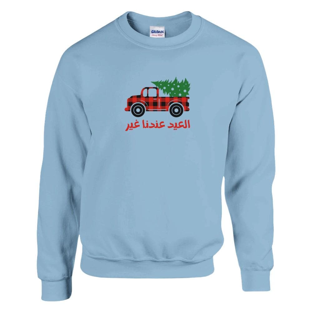 Sweat unisexe Noël - Mood noël en arabe - 10 Couleurs disponibles