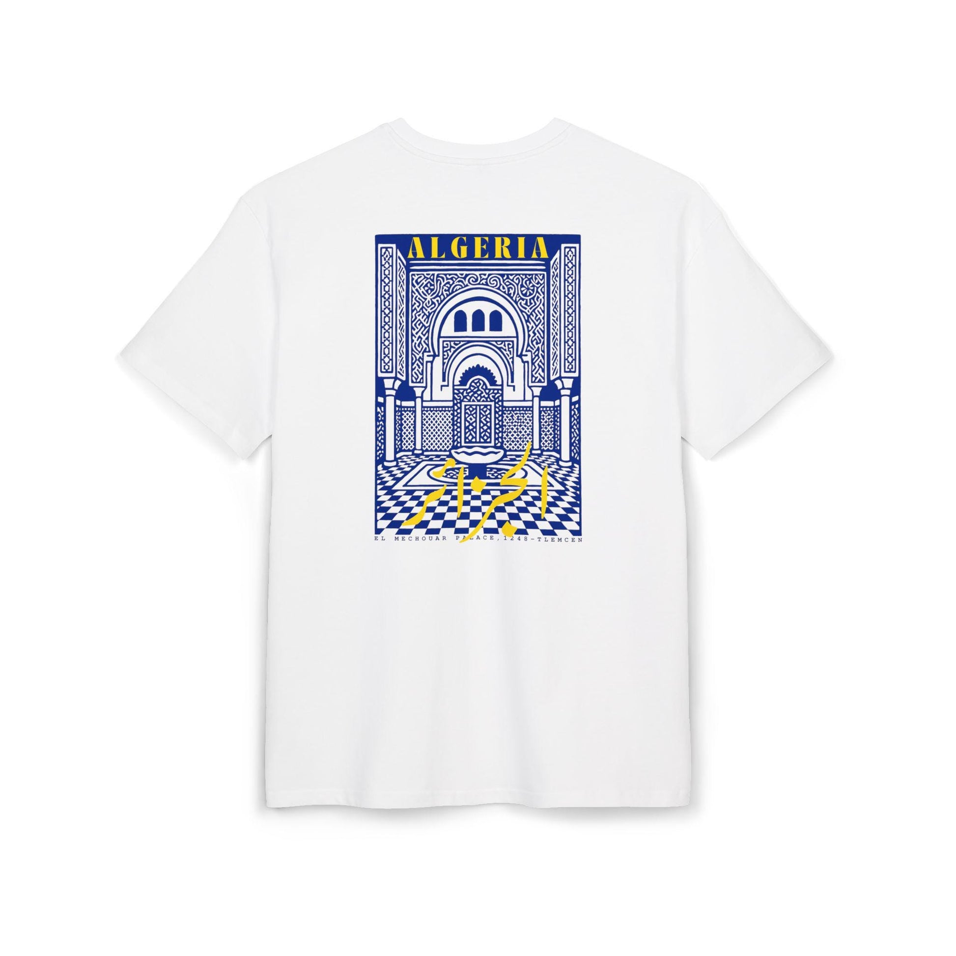 T-shirt oversize Algérie – Tee-shirt unisexe graphique, coupe ample, souvenir de voyage, cadeau culturel et tendance