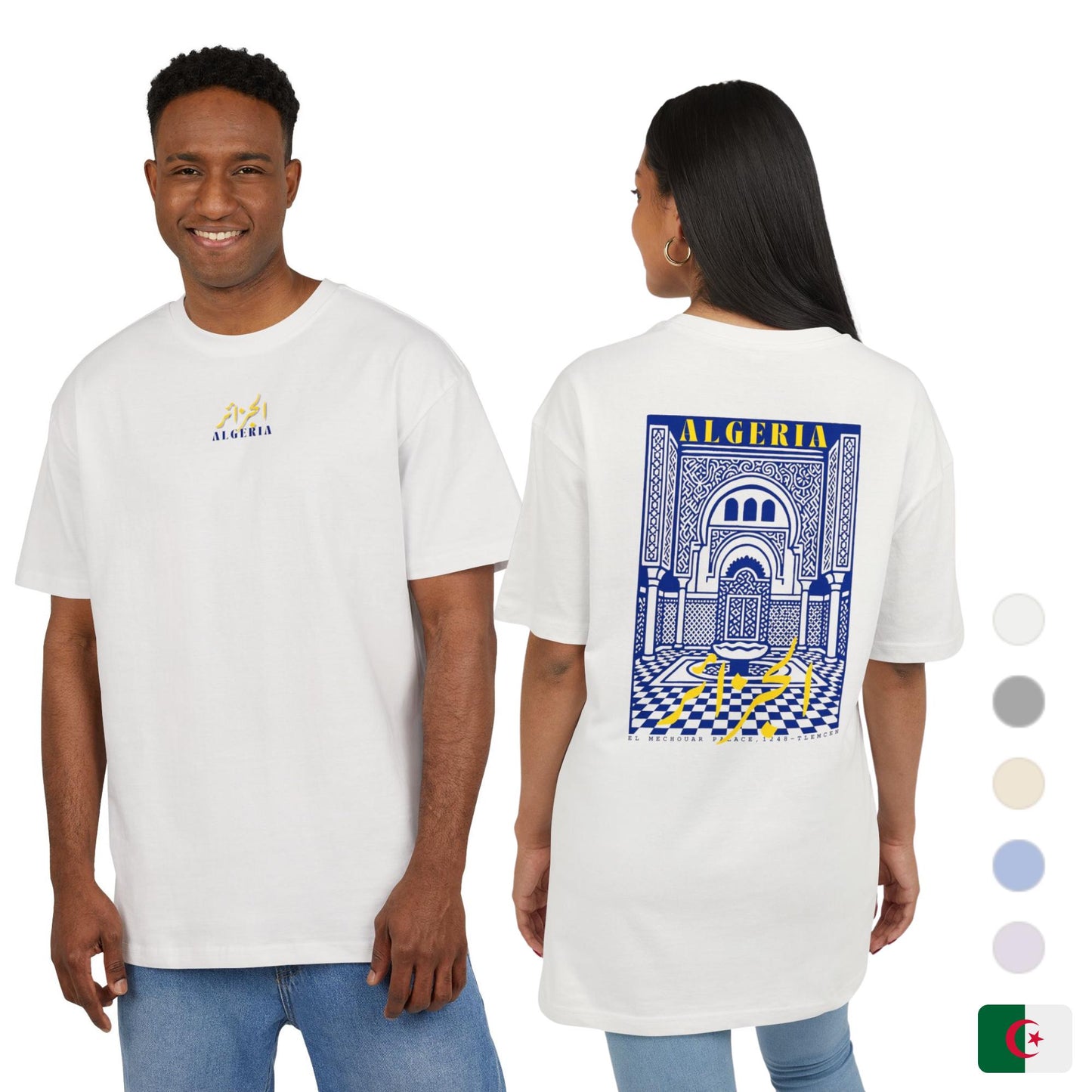 T-shirt oversize Algérie