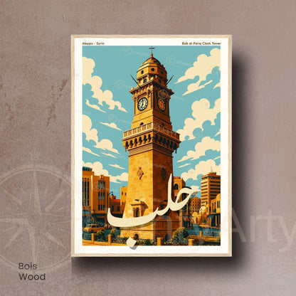 Affiche Alep | Tour de l’Horloge Bab al-Faraj | Poster Syrie Orientale
