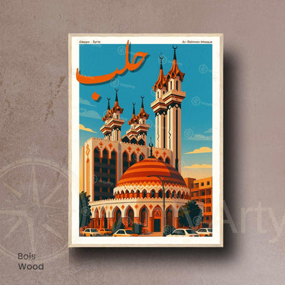 Affiche Alep | Mosquée Ar-Rahman | Poster Syrie