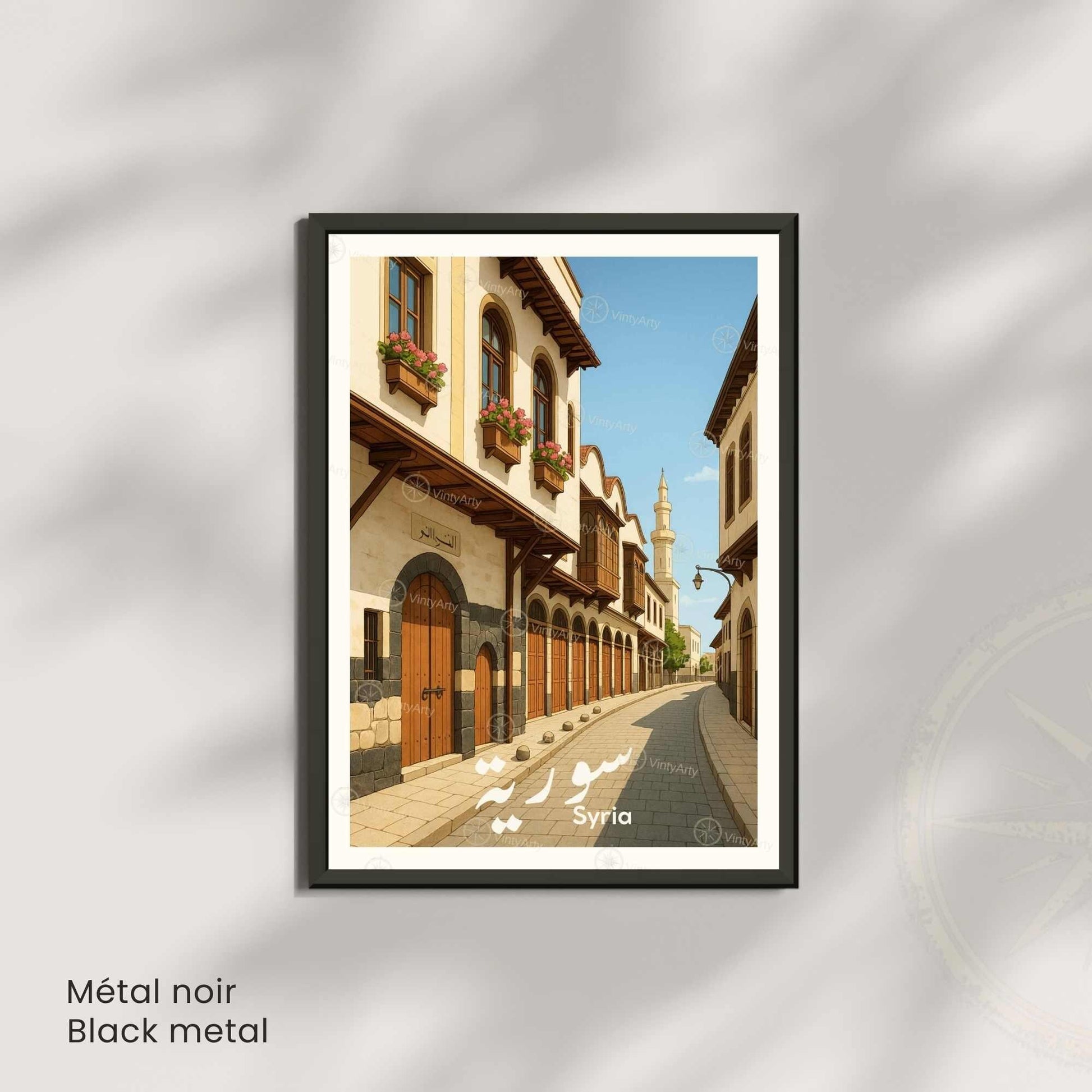 Affiche Syrie | Vieille Rue Traditionnelle | Poster Oriental