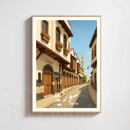 Syria Poster | Traditional Street | Vintage Travel Wall Art