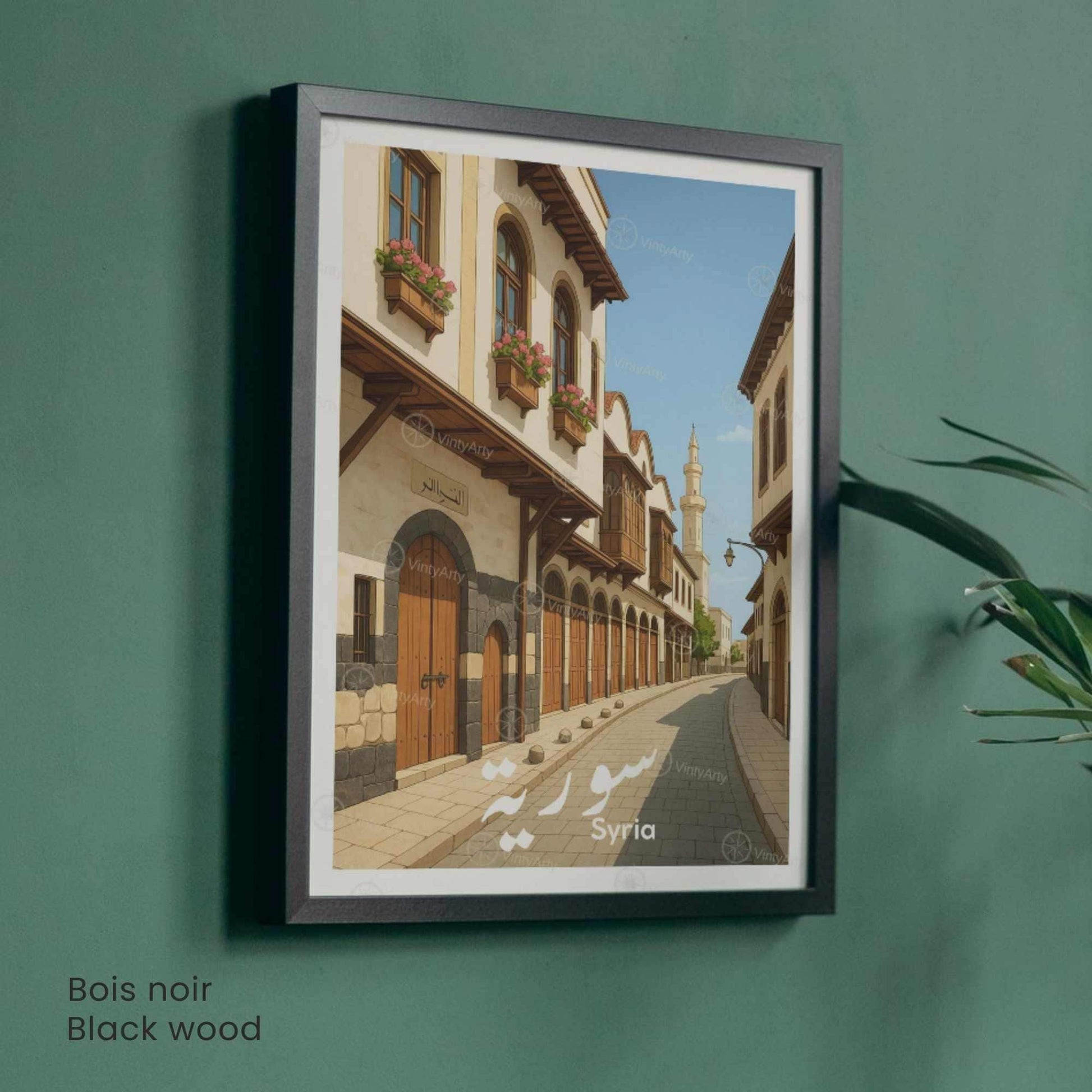 Affiche Syrie | Vieille Rue Traditionnelle | Poster Oriental
