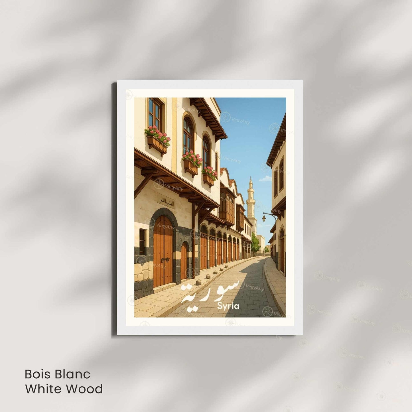 Affiche Syrie | Vieille Rue Traditionnelle | Poster Oriental