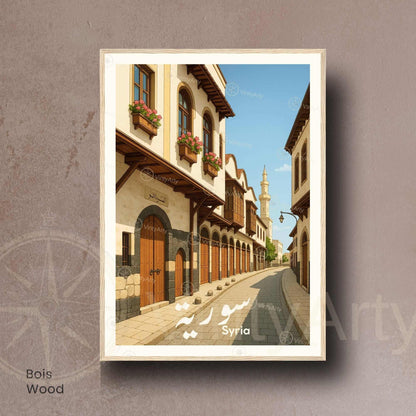 Affiche Syrie | Vieille Rue Traditionnelle | Poster Oriental