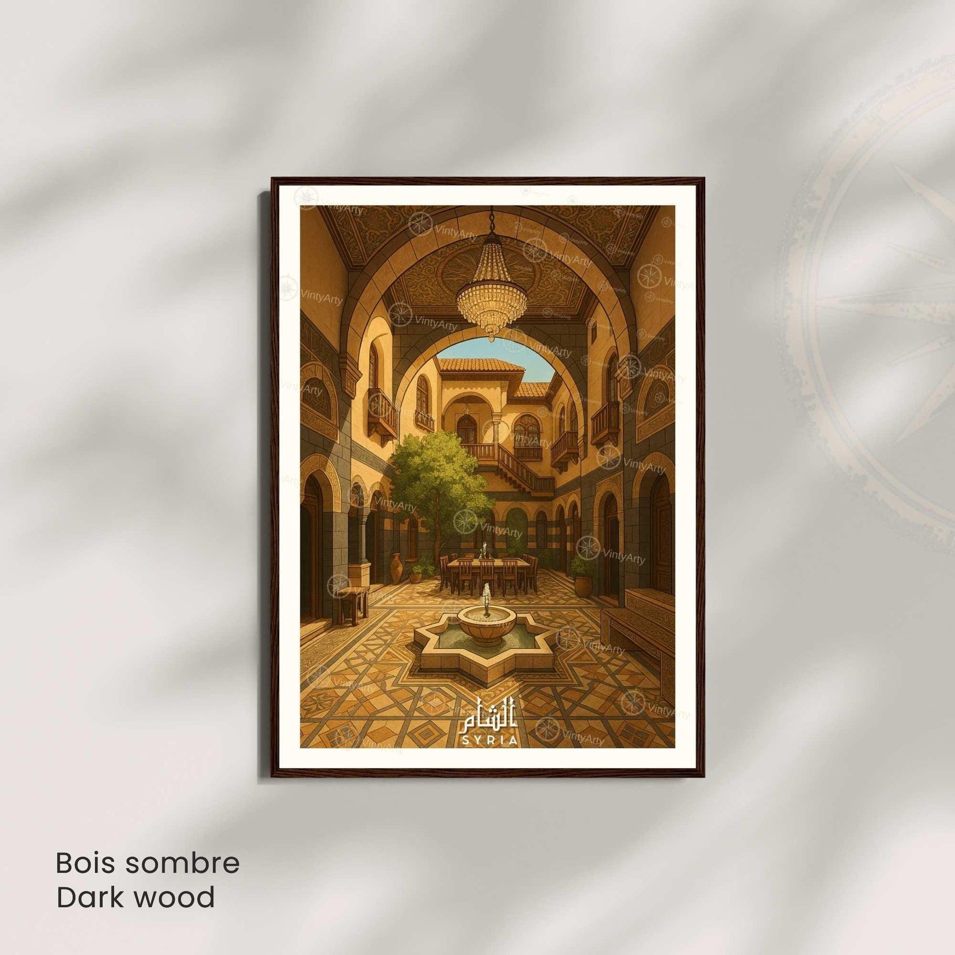 Affiche Maison Traditionnelle Syrienne | Poster Cour Orientale | Décoration Murale Patrimoine Syrie