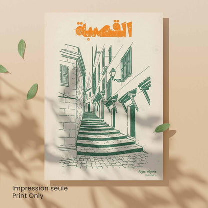 Affiche La Casbah d'Alger | Poster Vintage Alger | Art Rétro Algérie