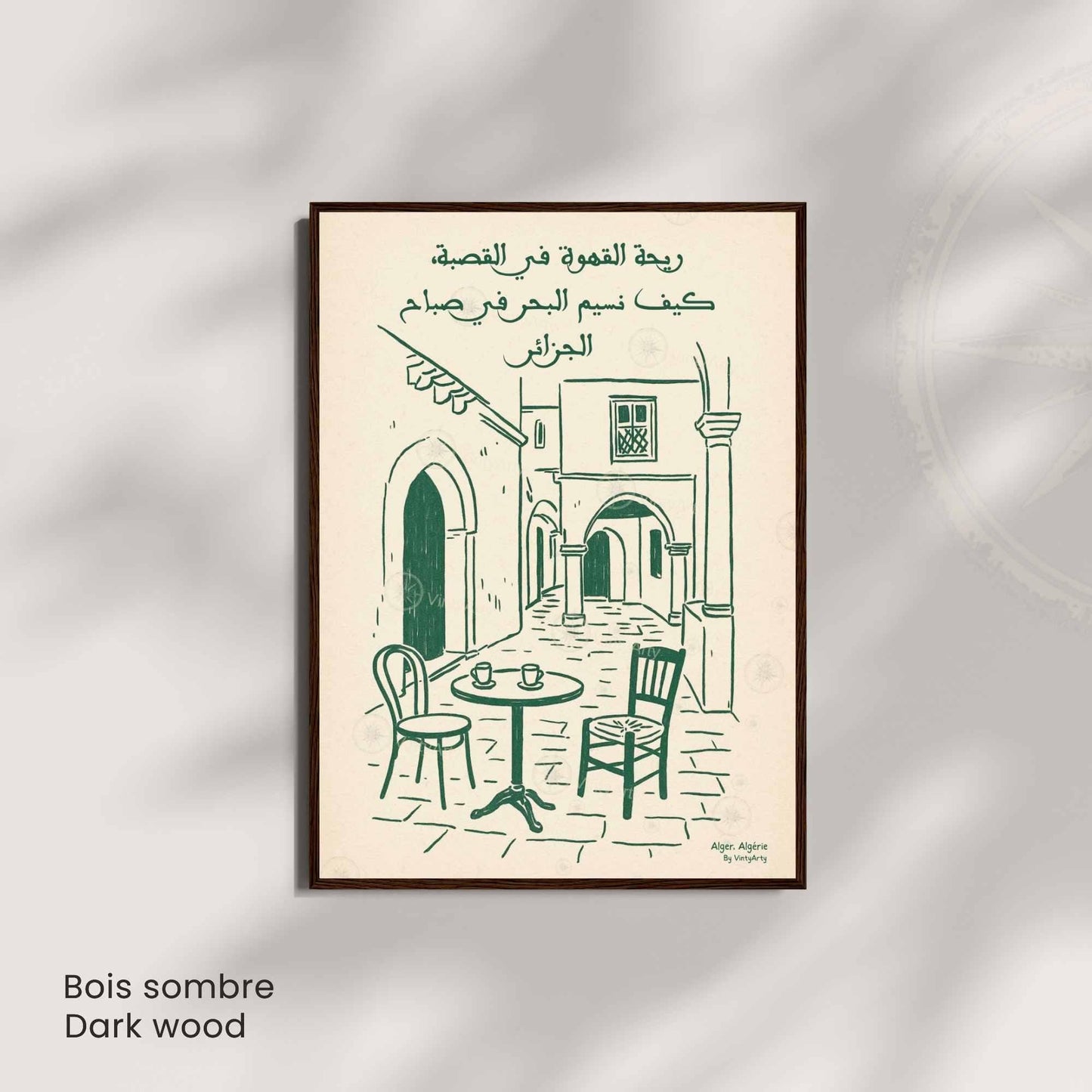 Affiche Casbah Alger – Poster Vintage Algérie – Illustration Café & Architecture Méditerranéenne