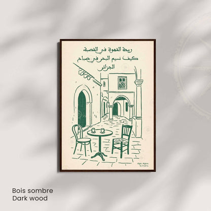 Affiche Casbah Alger – Poster Vintage Algérie – Illustration Café & Architecture Méditerranéenne