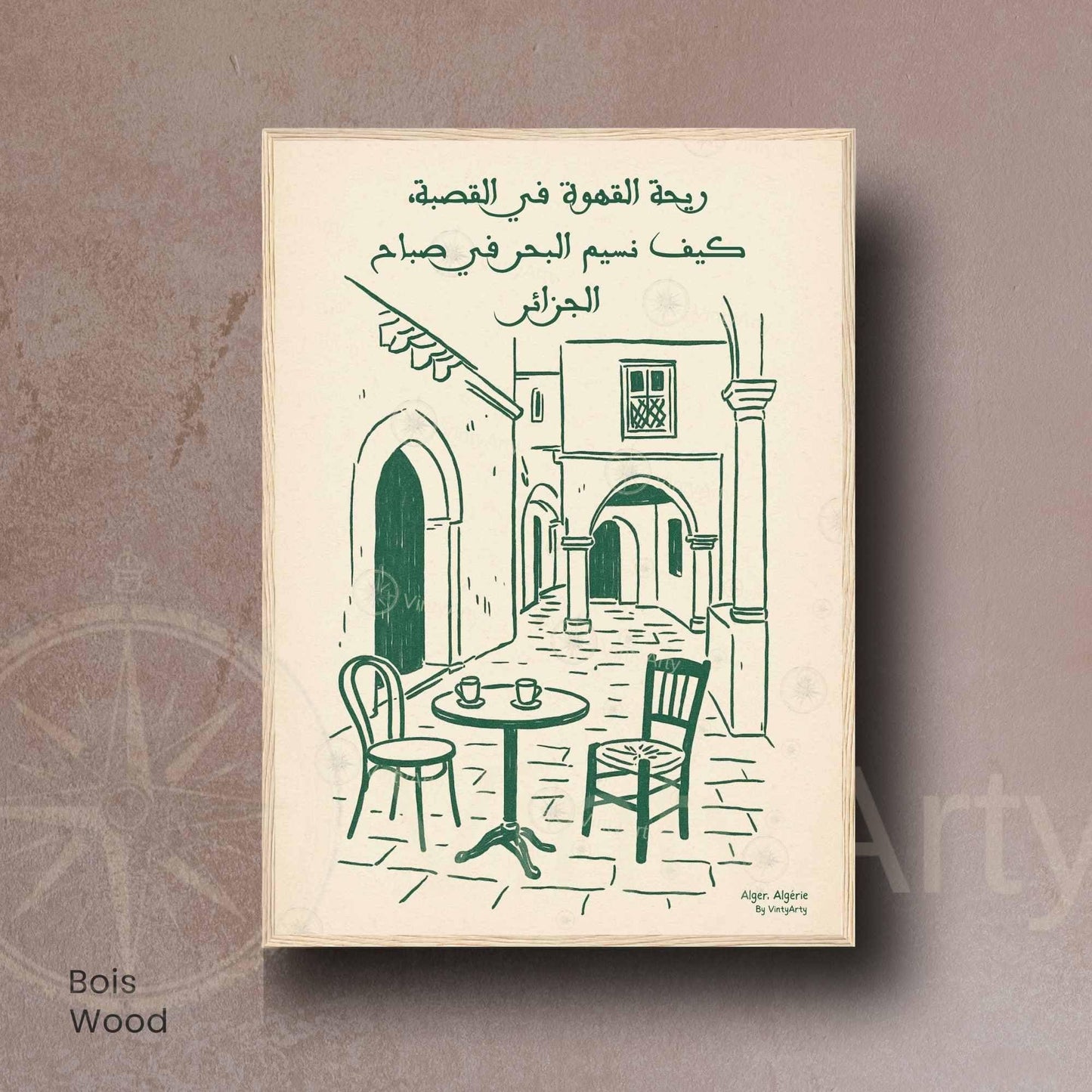 Affiche Casbah Alger – Poster Vintage Algérie – Illustration Café & Architecture Méditerranéenne