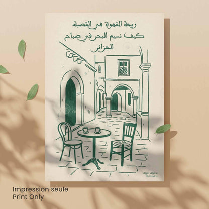 Affiche Casbah Alger – Poster Vintage Algérie – Illustration Café & Architecture Méditerranéenne