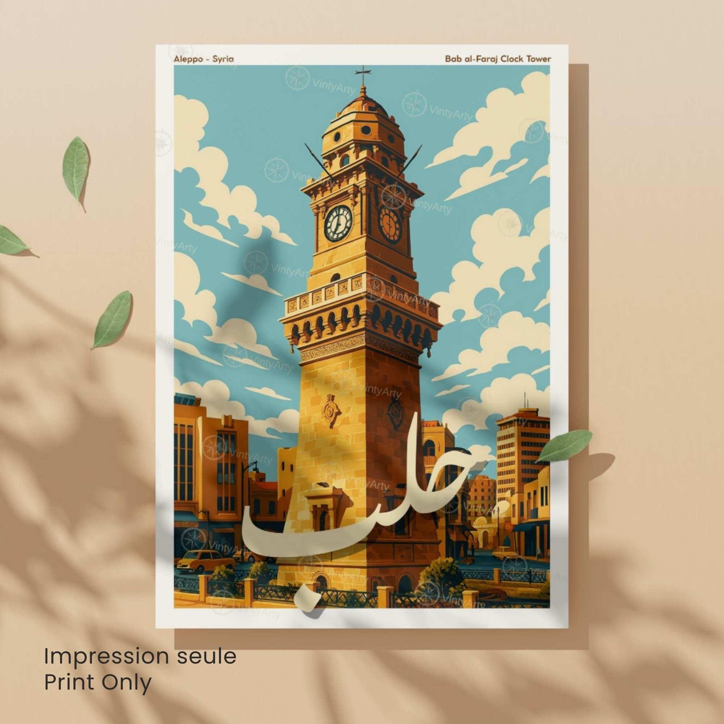 Affiche Alep | Tour de l’Horloge Bab al-Faraj | Poster Syrie Orientale