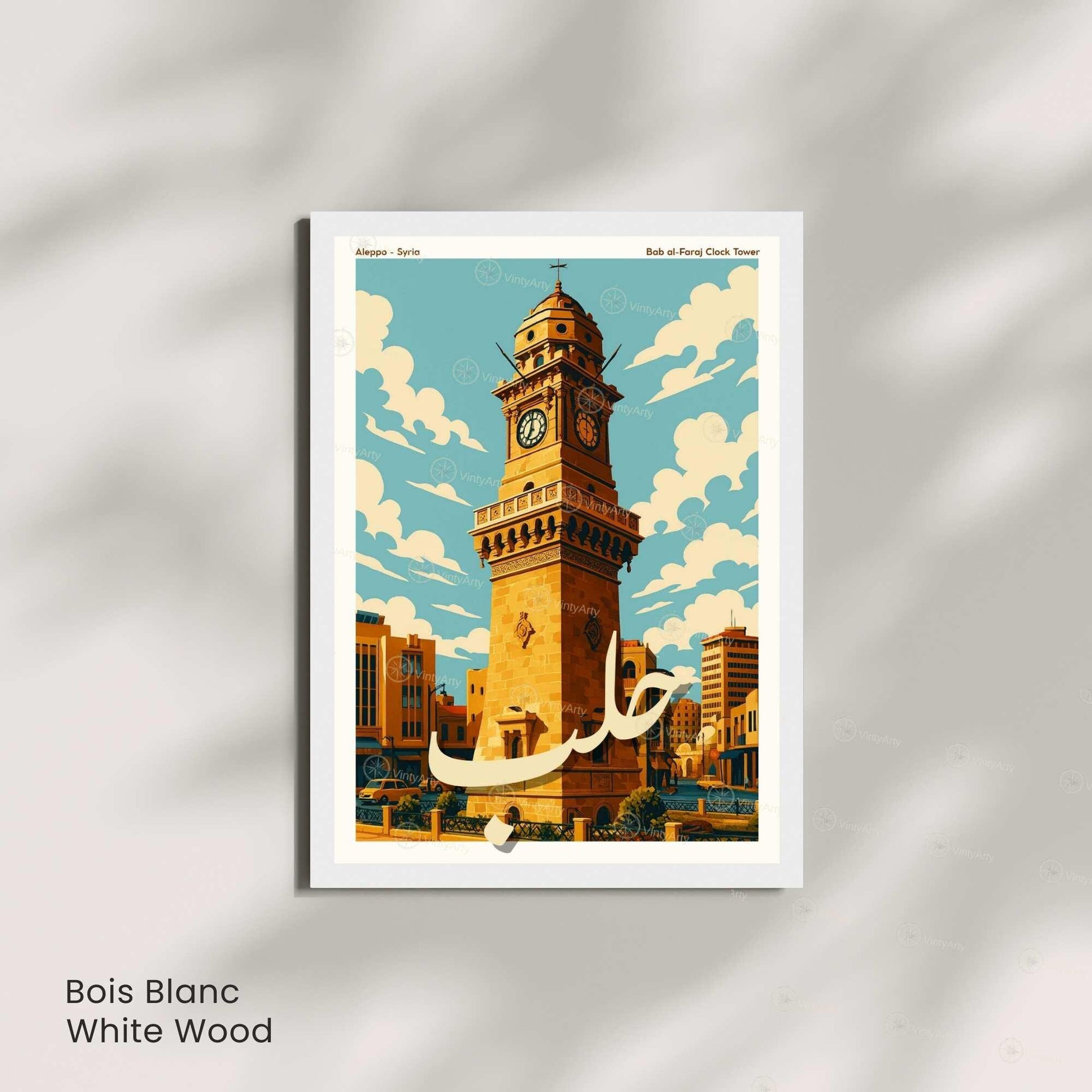 Affiche Alep | Tour de l’Horloge Bab al-Faraj | Poster Syrie Orientale