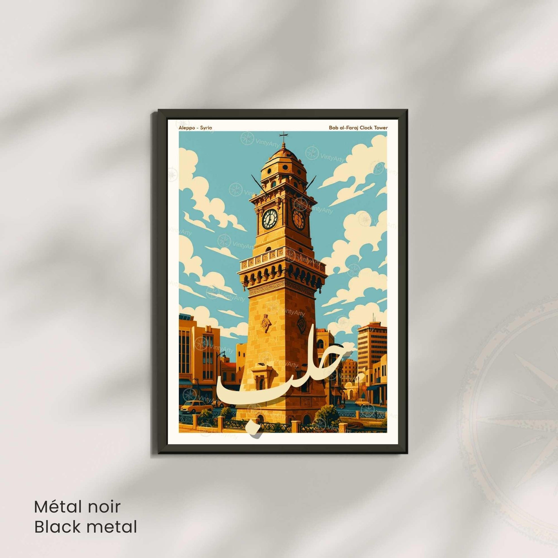 Affiche Alep | Tour de l’Horloge Bab al-Faraj | Poster Syrie Orientale