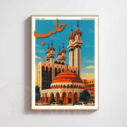 Aleppo Poster | Ar-Rahman Moschee | Syrien Wanddeko