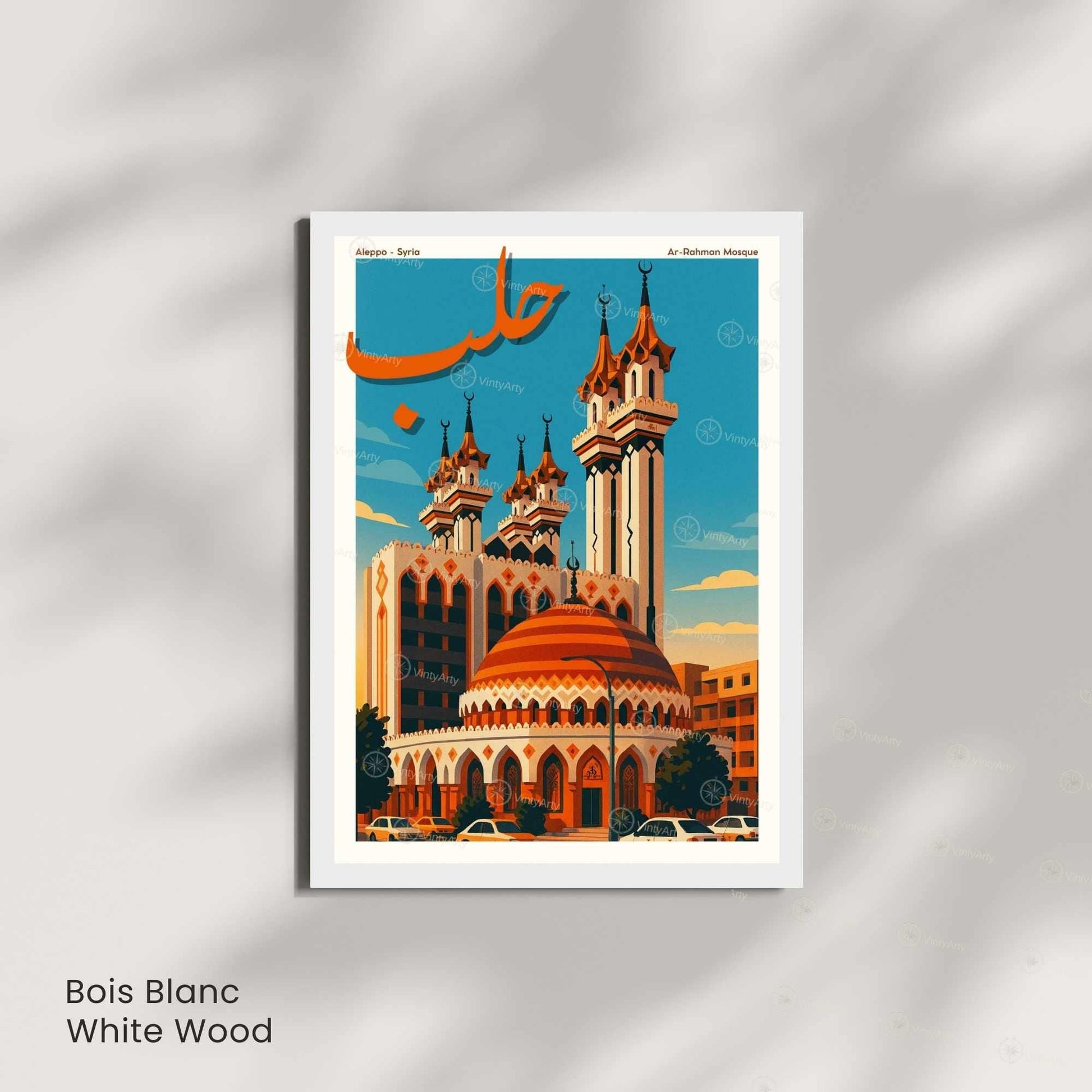 Affiche Alep | Mosquée Ar-Rahman | Poster Syrie