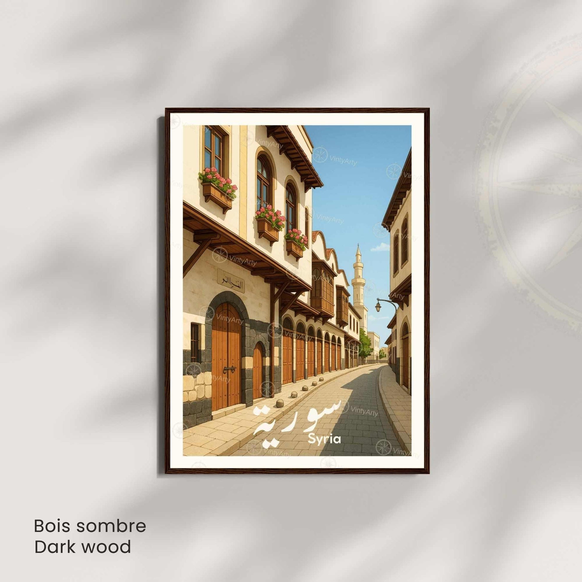 Affiche Syrie | Vieille Rue Traditionnelle | Poster Oriental