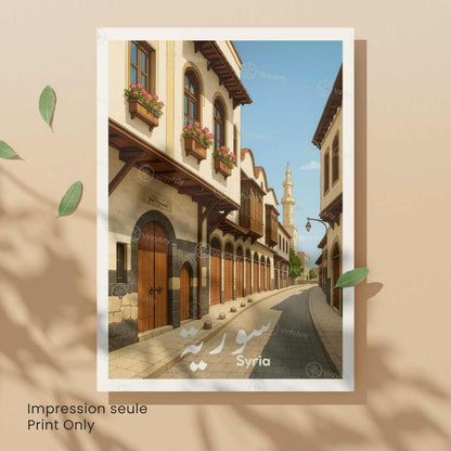 Affiche Syrie | Vieille Rue Traditionnelle | Poster Oriental
