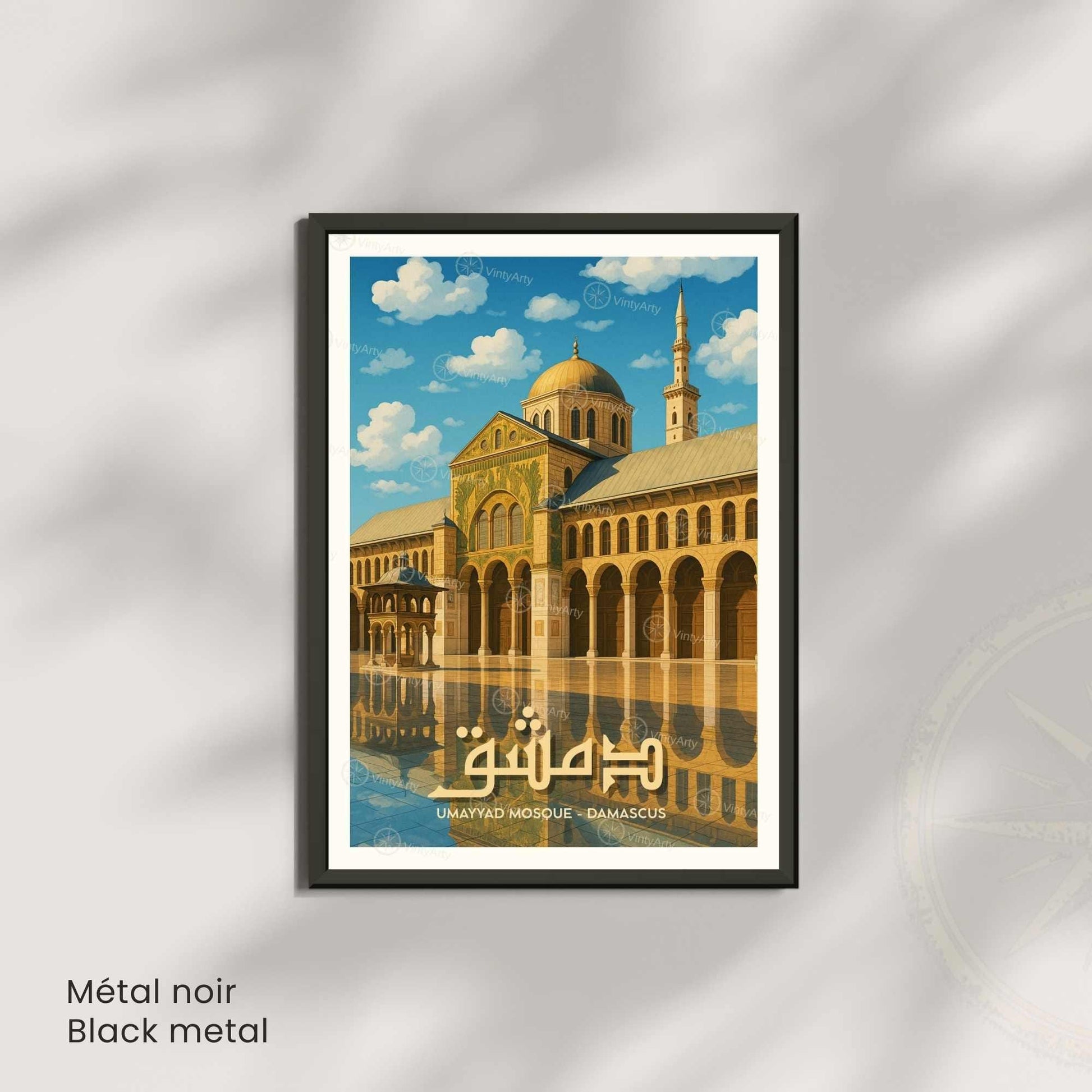 Affiche Mosquée des Omeyyades Damas | Poster Syrie | Décoration Murale Orientale Vintage