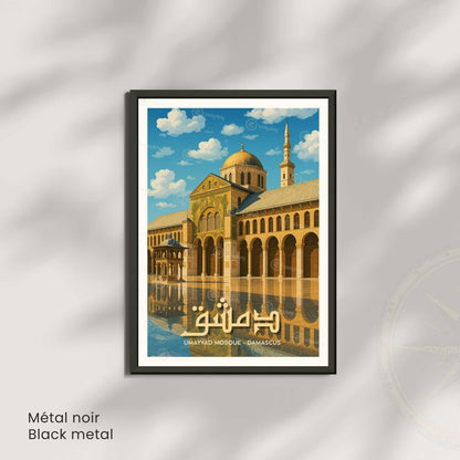 Affiche Mosquée des Omeyyades Damas | Poster Syrie | Décoration Murale Orientale Vintage