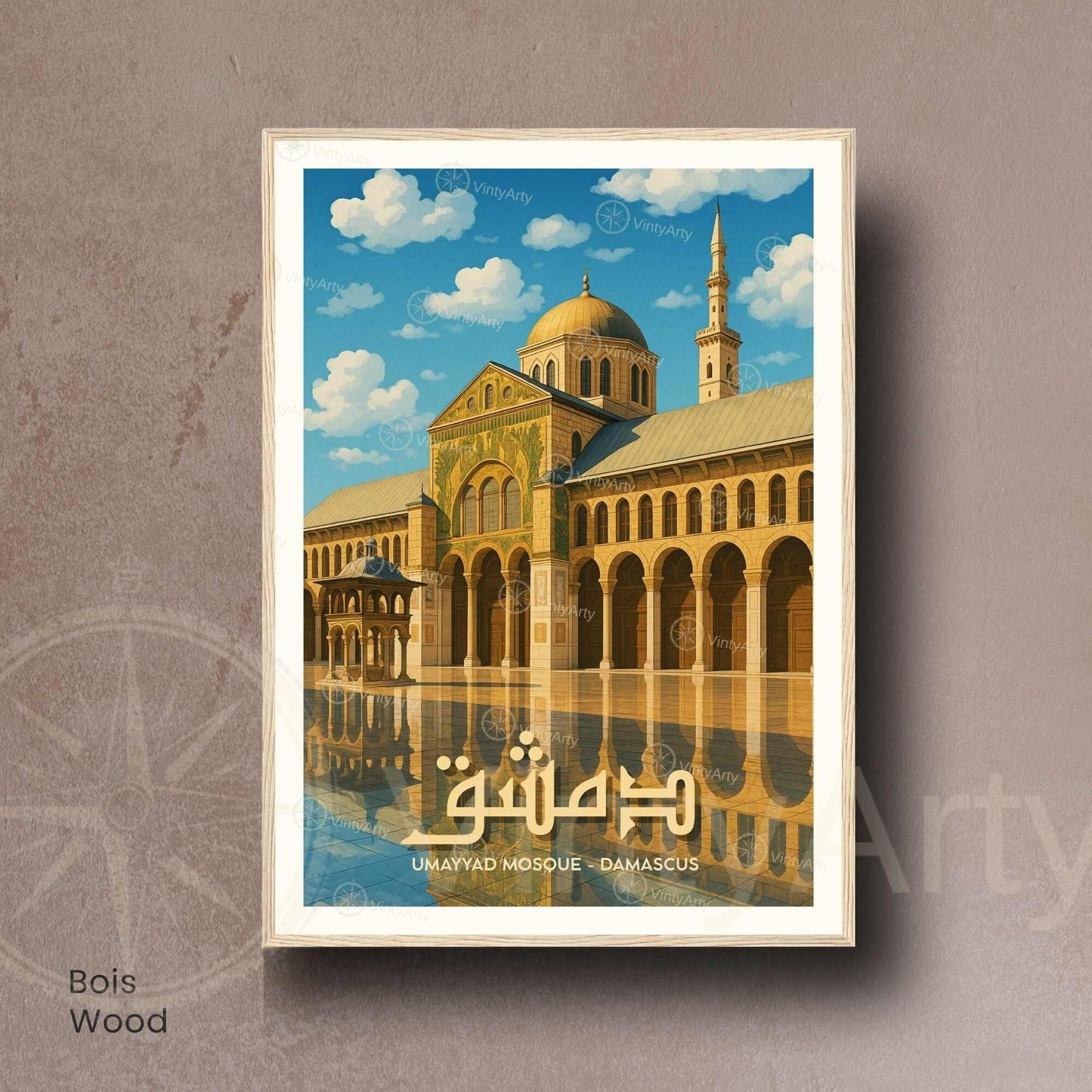 Affiche Mosquée des Omeyyades Damas | Poster Syrie | Décoration Murale Orientale Vintage