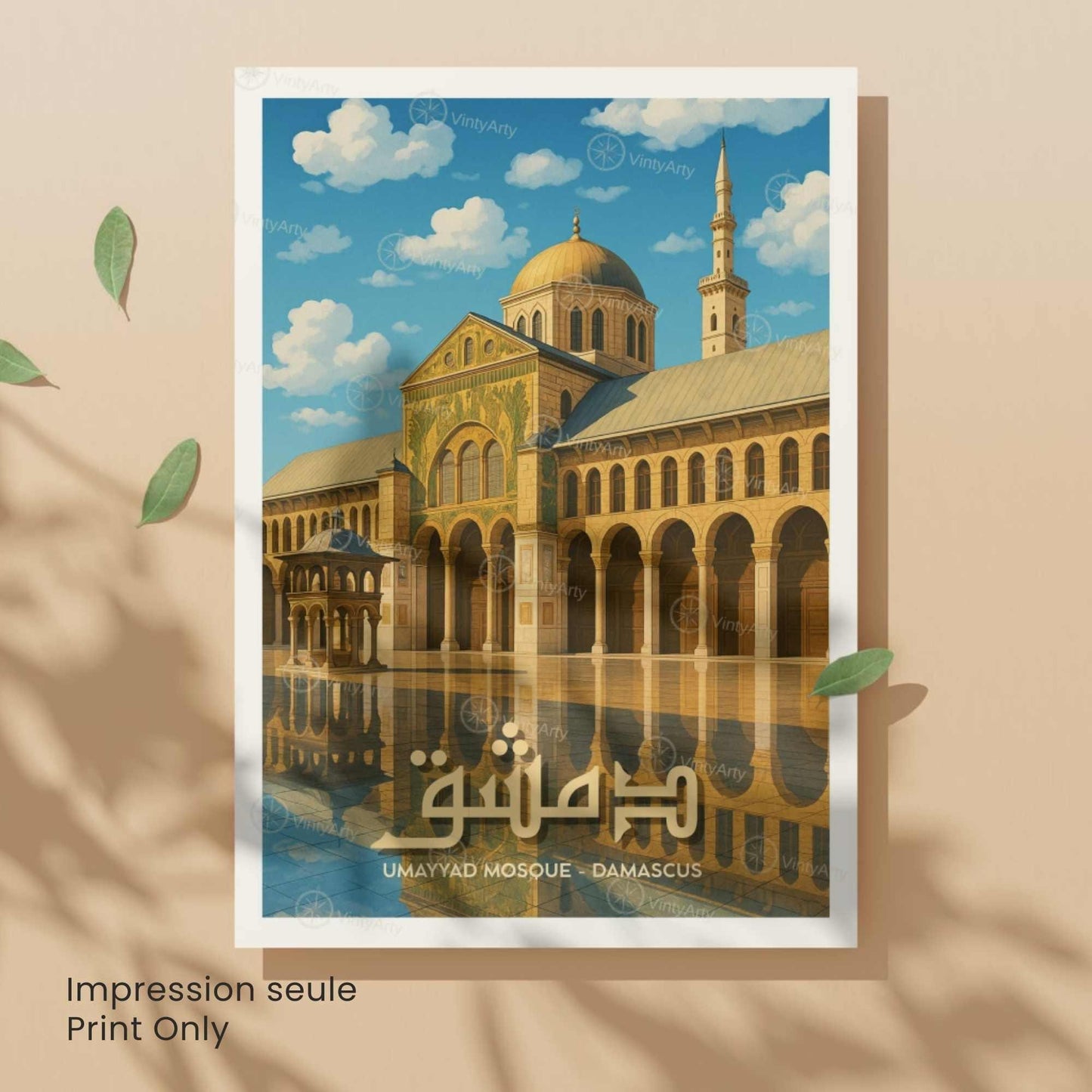 Affiche Mosquée des Omeyyades Damas | Poster Syrie | Décoration Murale Orientale Vintage