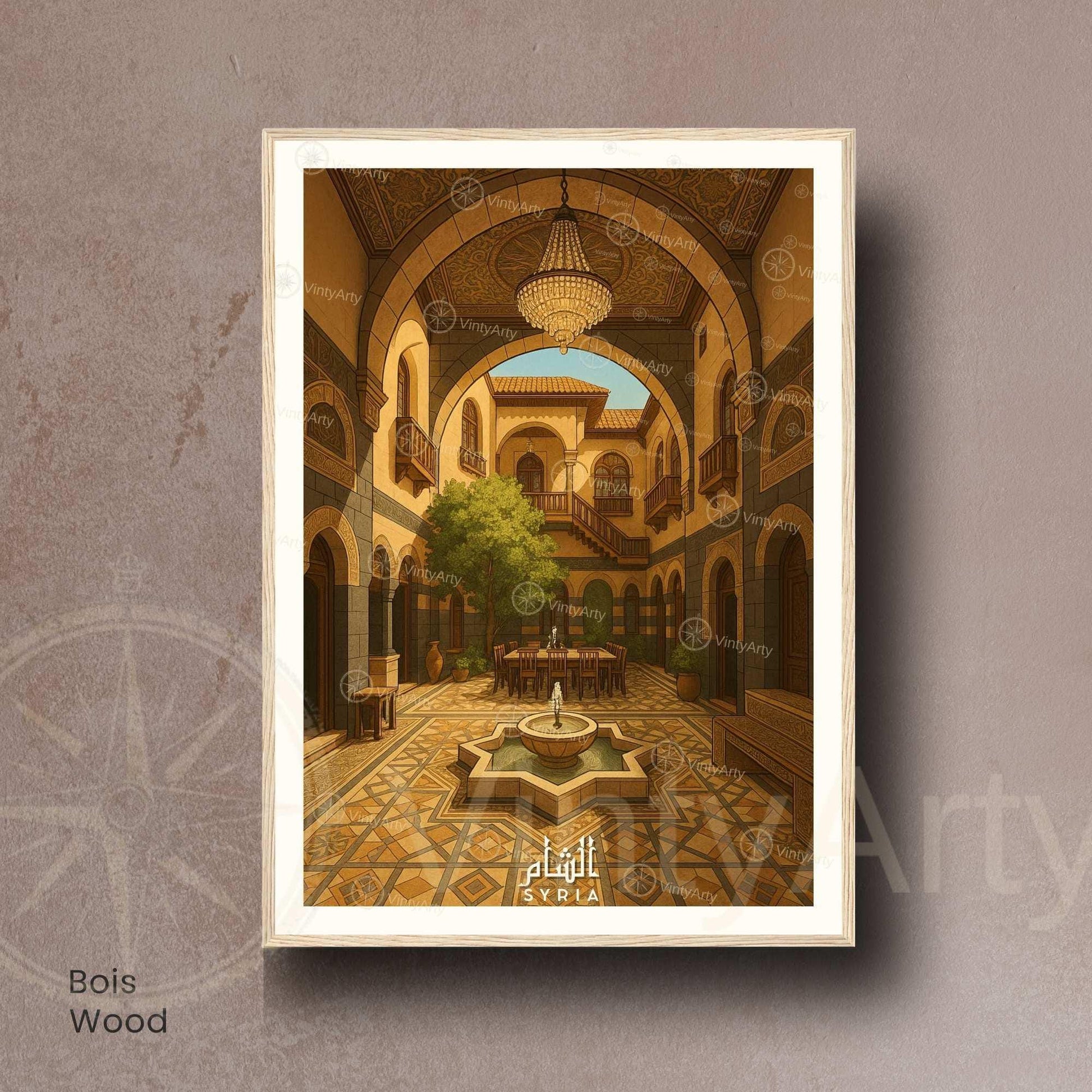 Affiche Maison Traditionnelle Syrienne | Poster Cour Orientale | Décoration Murale Patrimoine Syrie