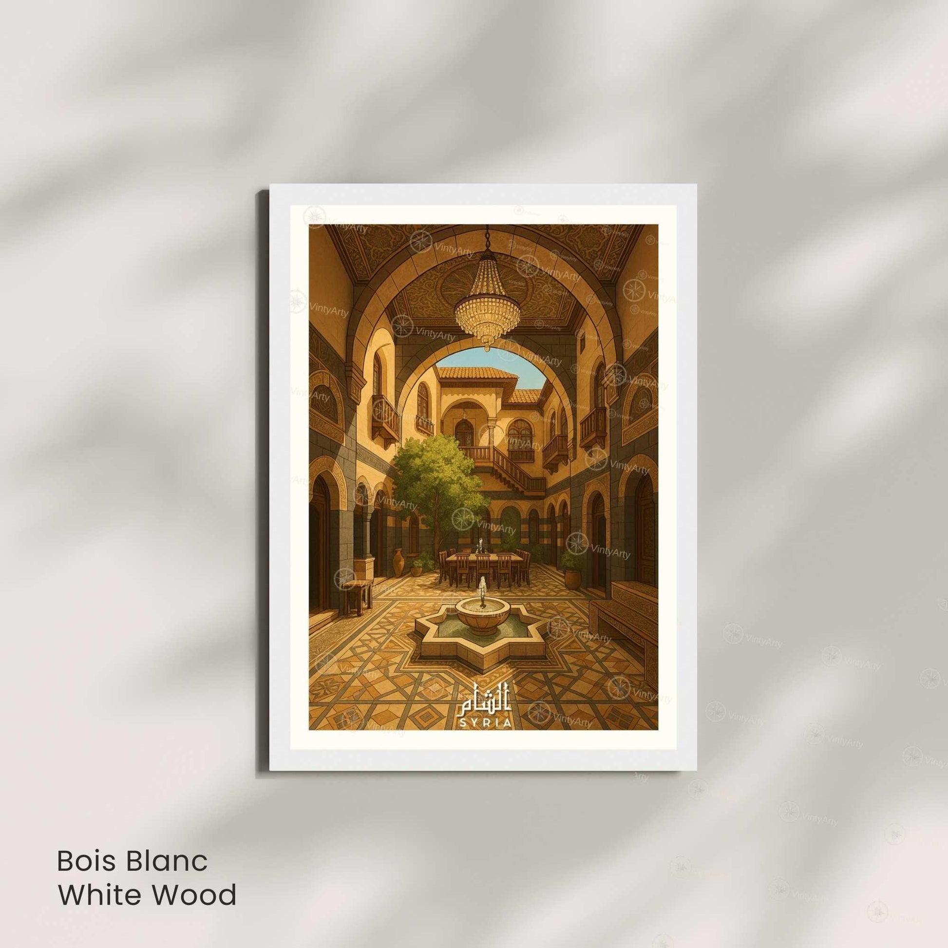 Affiche Maison Traditionnelle Syrienne | Poster Cour Orientale | Décoration Murale Patrimoine Syrie