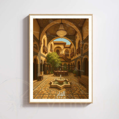 Poster Traditionelles Syrisches Haus | Innenhof Orient Kunst | Syrien Wanddeko Vintage