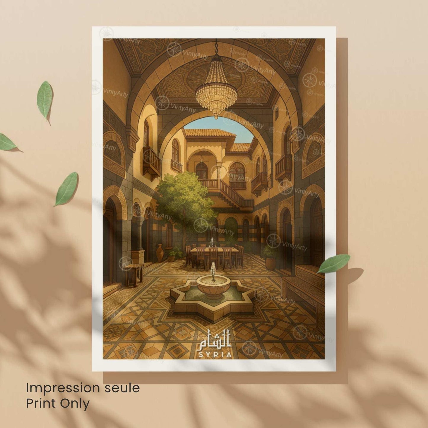 Affiche Maison Traditionnelle Syrienne | Poster Cour Orientale | Décoration Murale Patrimoine Syrie