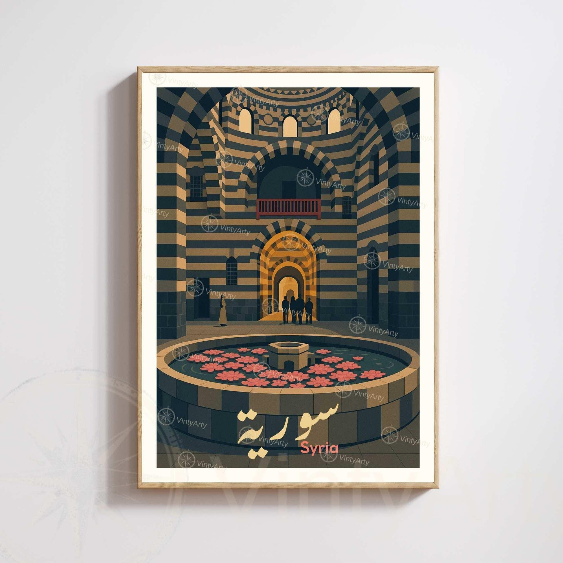 Poster Syrischer Hammam | Orientalische Architektur Kunst | Syrien Wanddeko
