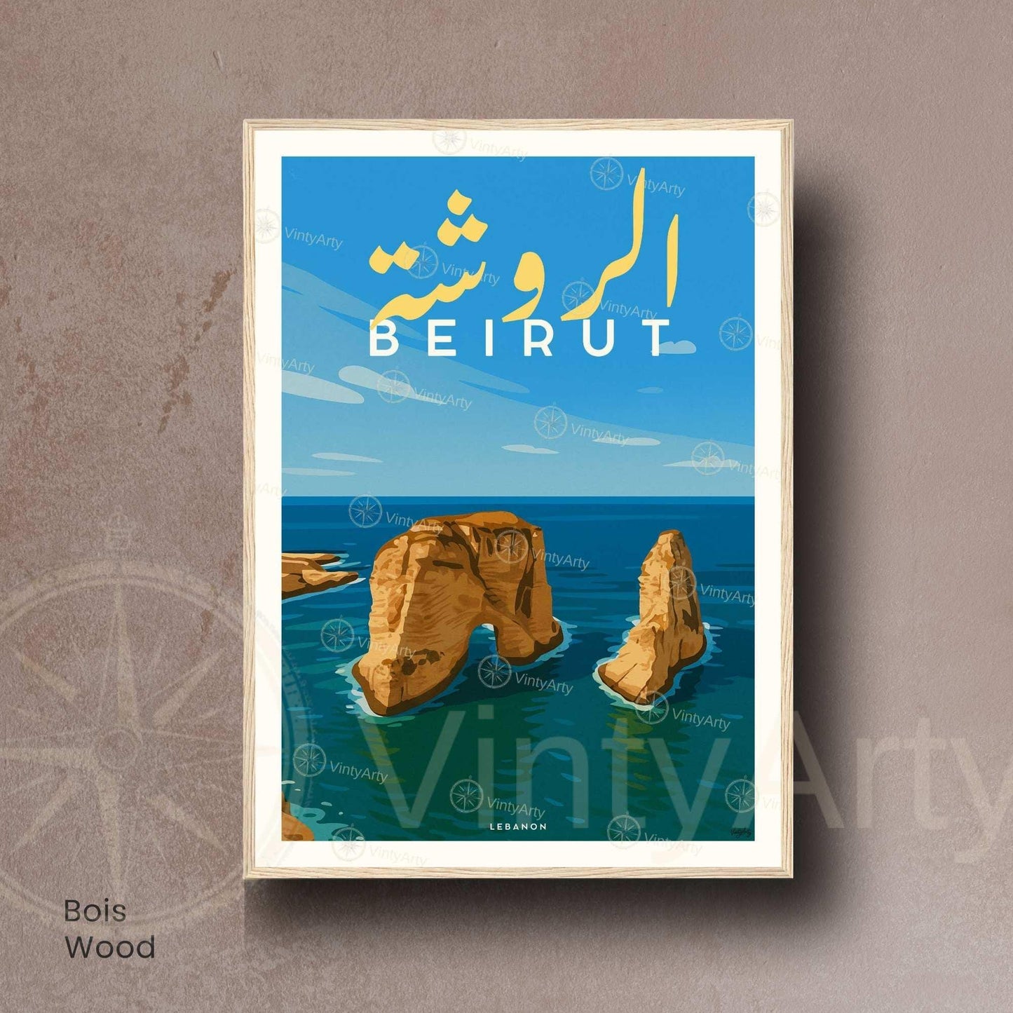 Affiche Beyrouth Raouché | Poster Liban Vintage | Décoration Murale Voyage