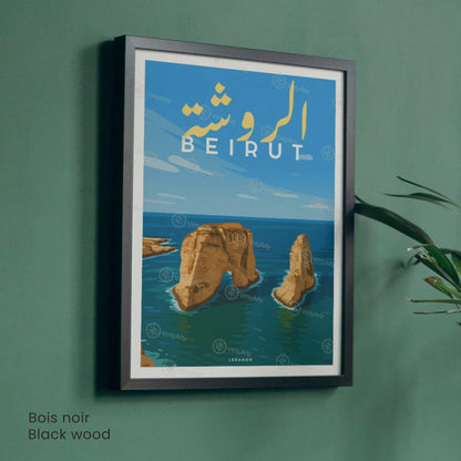 Affiche Beyrouth Raouché | Poster Liban Vintage | Décoration Murale Voyage