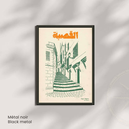 Affiche La Casbah d'Alger | Poster Vintage Alger | Art Rétro Algérie
