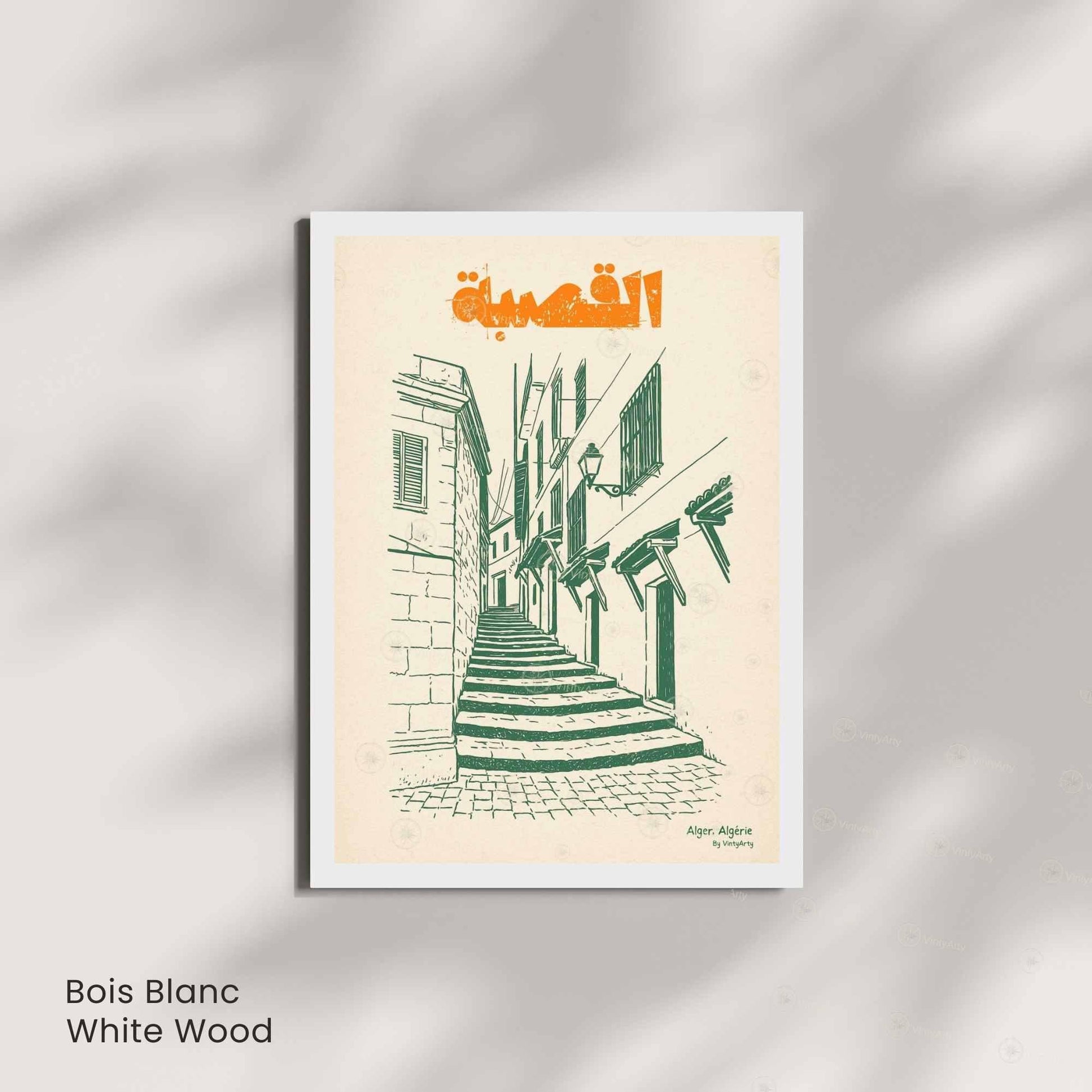 Affiche La Casbah d'Alger | Poster Vintage Alger | Art Rétro Algérie