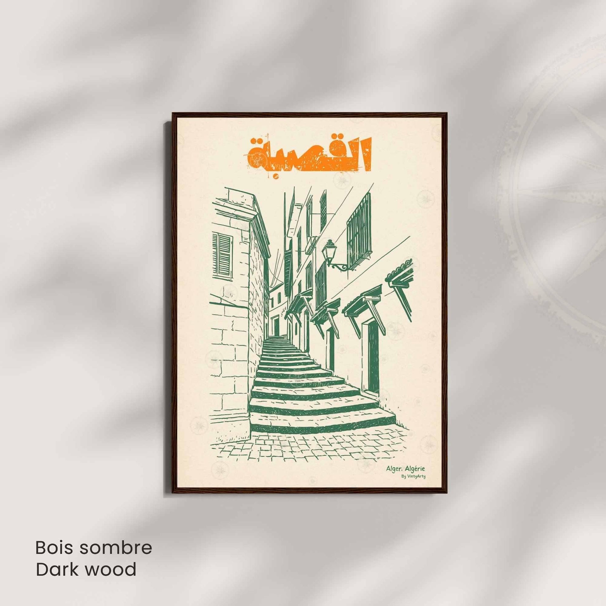 Affiche La Casbah d&#39;Alger | Poster Vintage Alger | Art Rétro Algérie