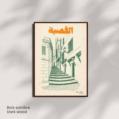 Affiche La Casbah d&#39;Alger | Poster Vintage Alger | Art Rétro Algérie