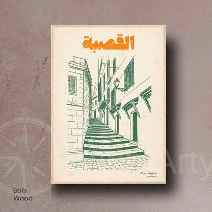 Affiche La Casbah d'Alger | Poster Vintage Alger | Art Rétro Algérie