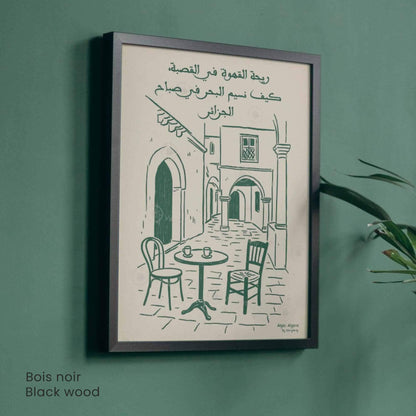 Affiche Casbah Alger – Poster Vintage Algérie – Illustration Café & Architecture Méditerranéenne