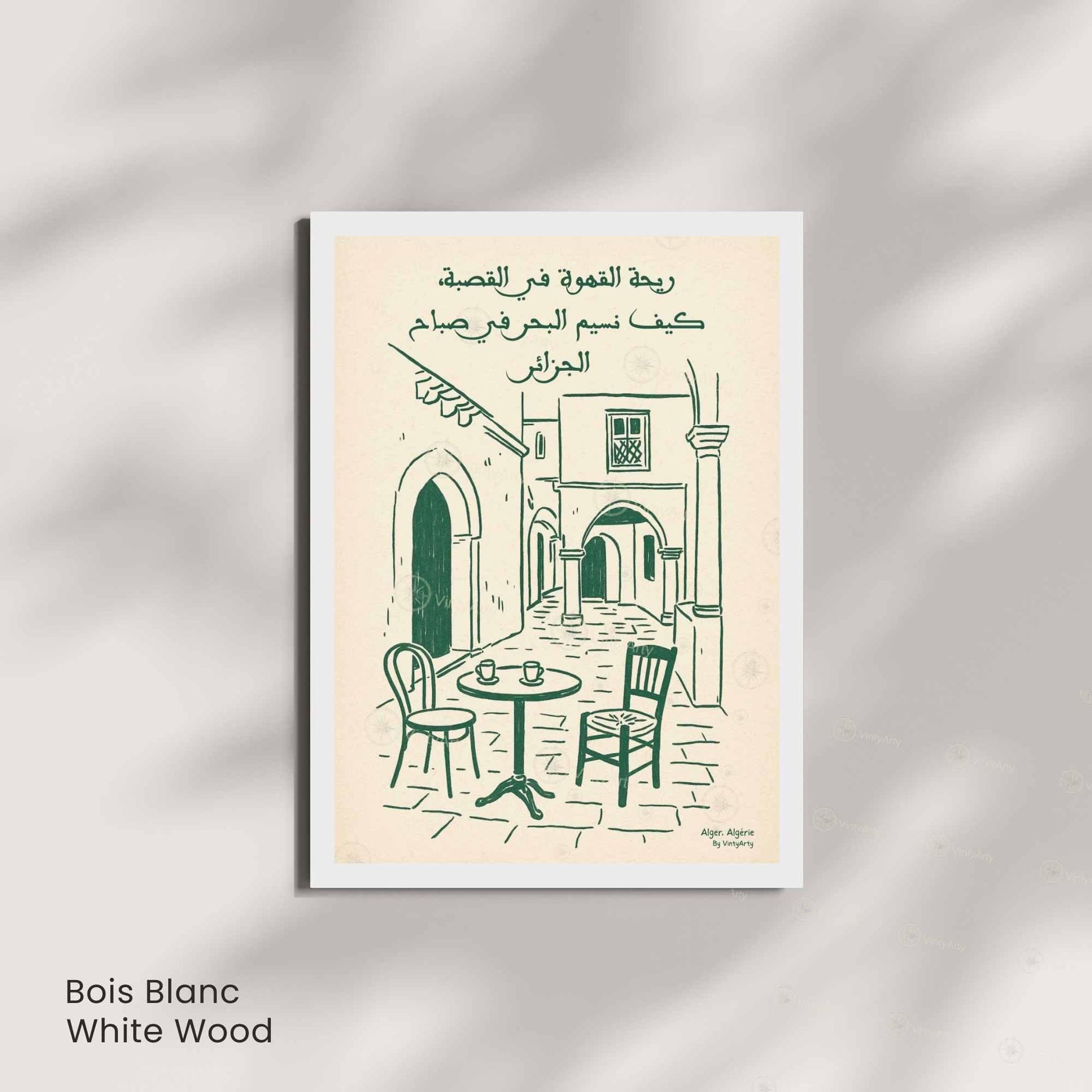 Affiche Casbah Alger – Poster Vintage Algérie – Illustration Café & Architecture Méditerranéenne