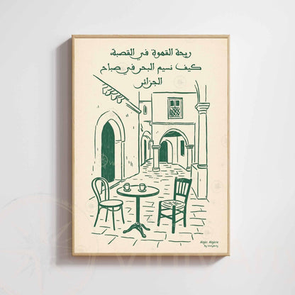 Affiche Casbah Alger – Poster Vintage Algérie – Illustration Café & Architecture Méditerranéenne