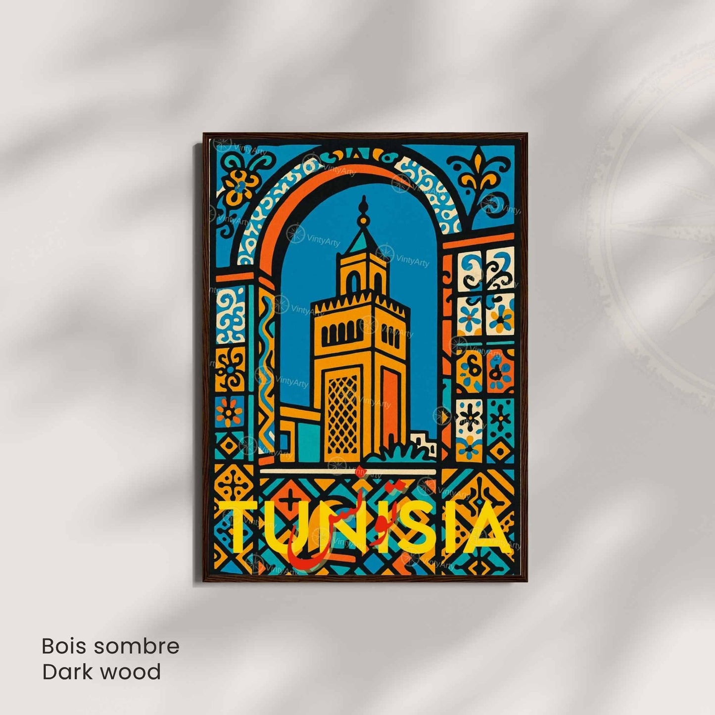 Affiche Tunisie – Poster Voyage Coloré | Art Méditerranéen & Décoration Murale Tunisienne