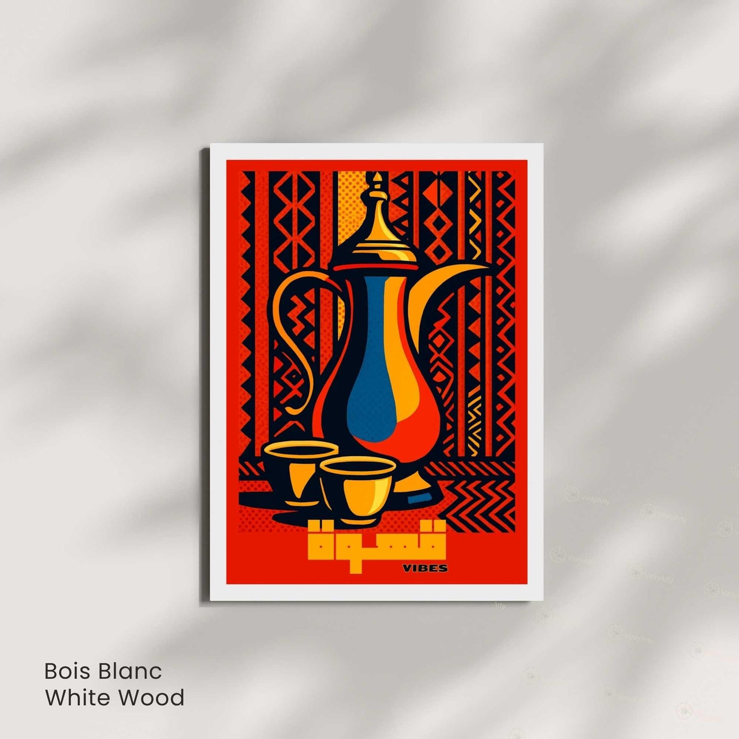 Affiche Café Arabe | Art Oriental Moderne & Culture du Café | Affiche pop culture arabe