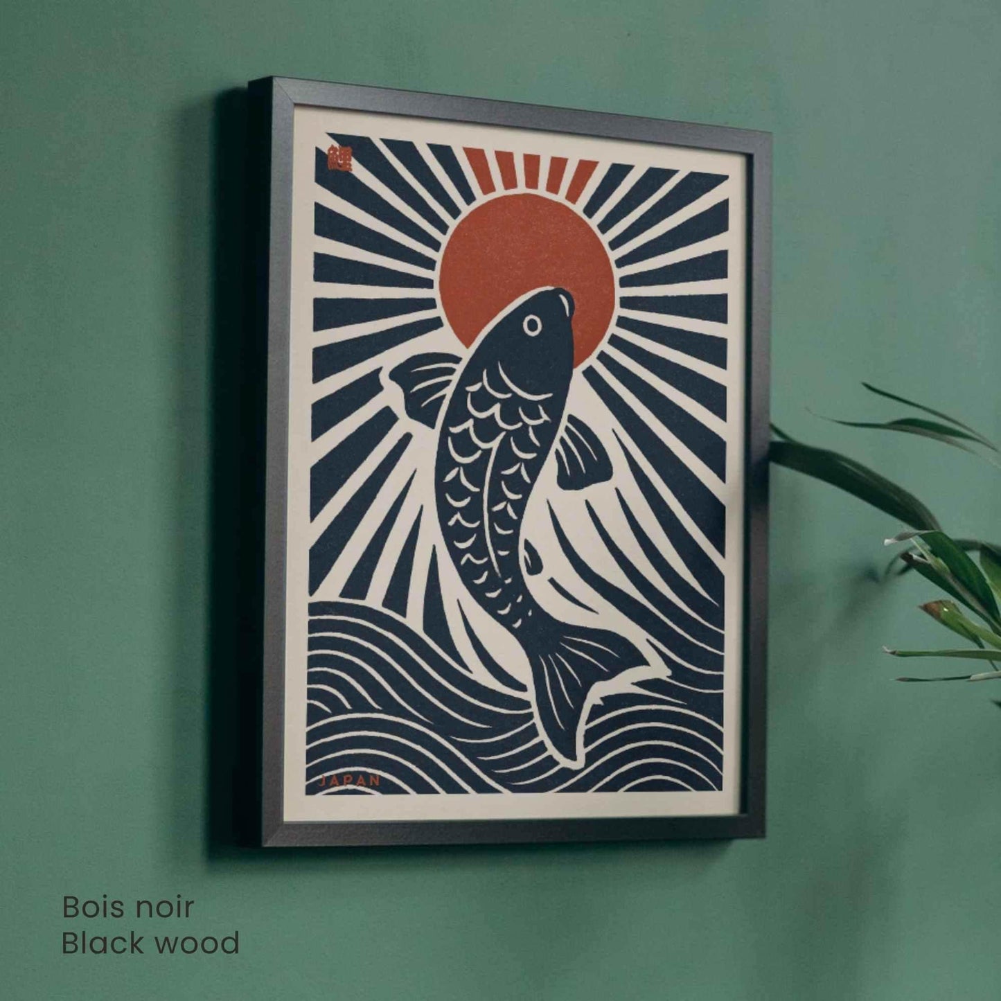 Affiche Koi Japon – Soleil Levant | Art Japonais Minimaliste & Symbolique