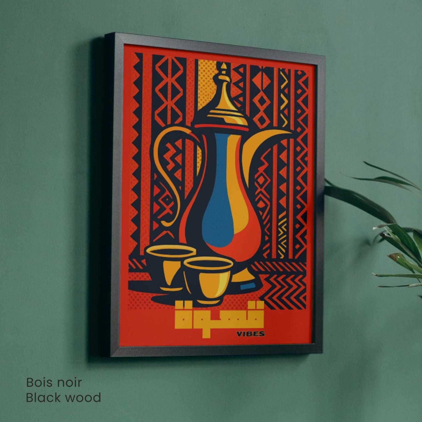 Affiche Café Arabe | Art Oriental Moderne & Culture du Café | Affiche pop culture arabe
